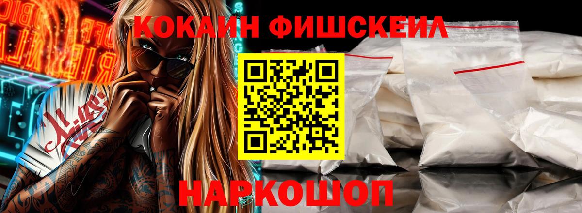 Cocaine Боливия Заинск