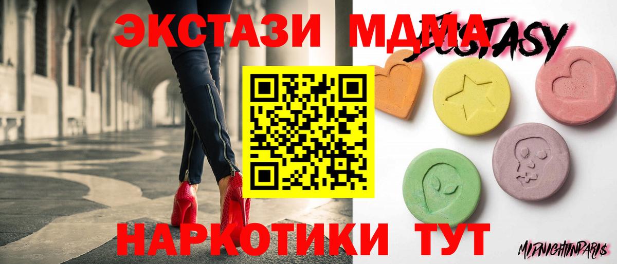 Ecstasy 300 mg Заинск