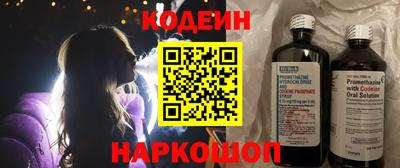 кокаин премиум Бузулук