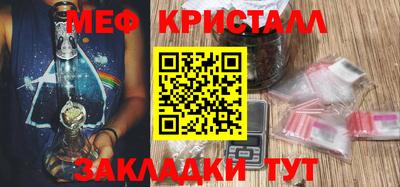 гашишное масло Бугуруслан