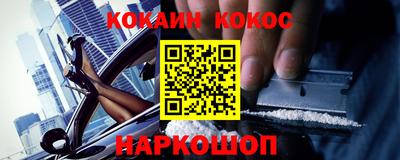 кокаин премиум Бузулук