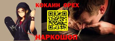 кокаин премиум Бузулук