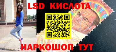 гашишное масло Бугуруслан
