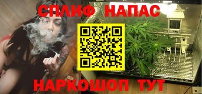 гашишное масло Бугуруслан