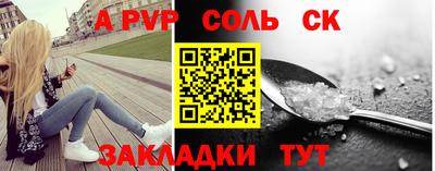 гашишное масло Бугуруслан