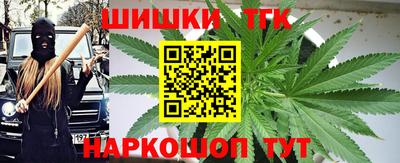 гашишное масло Бугуруслан