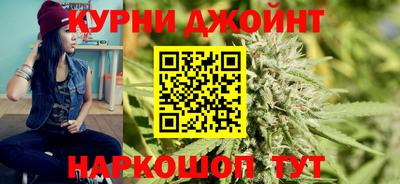 гашишное масло Бугуруслан