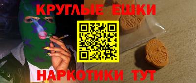 гашишное масло Бугуруслан