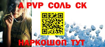 экстази Будённовск