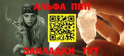 кокаин премиум Бузулук