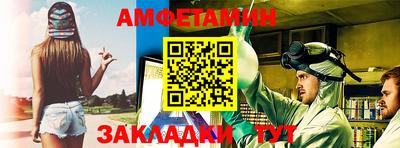 метамфетамин Северобайкальск