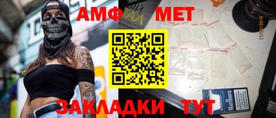 кокаин премиум Бузулук
