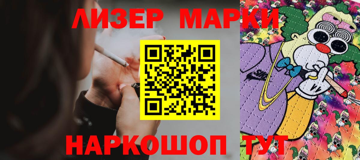 ЛСД экстази кислота  LSD-25 экстази кислота  Заинск  Лсд 25 экстази  Вход с VPN 