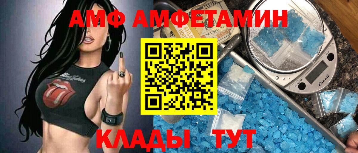 МЕТАМФЕТАМИН витя Заинск