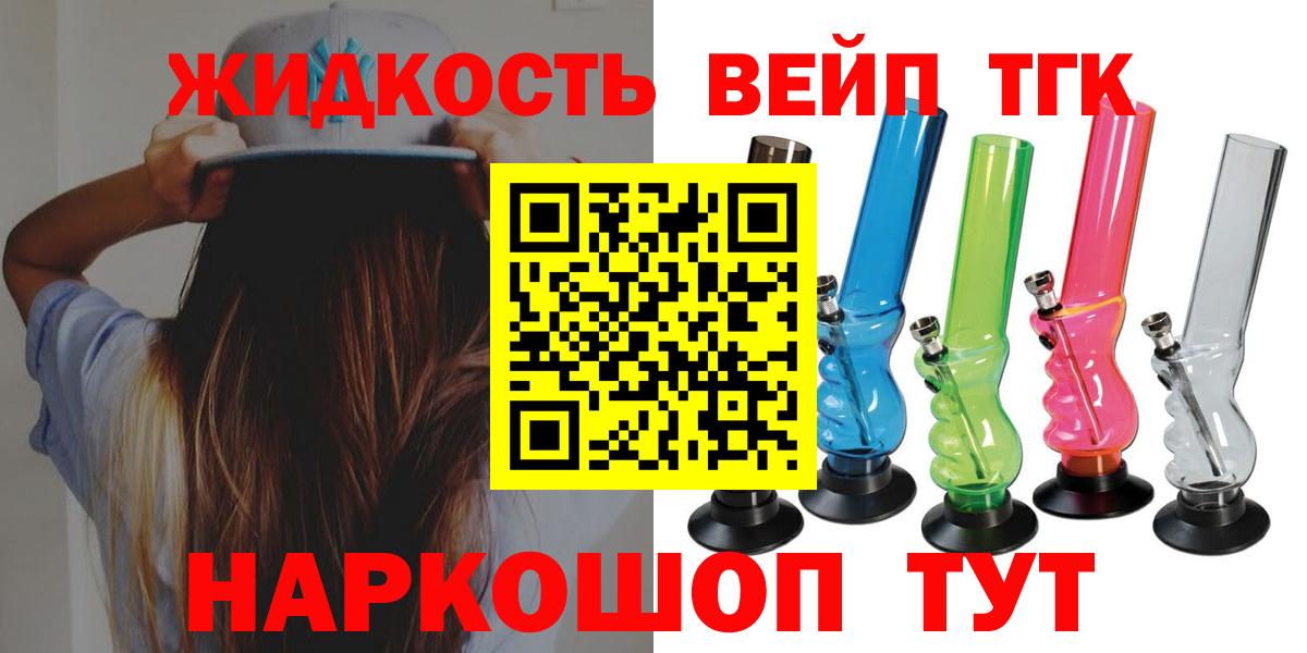 Дистиллят ТГК концентрат Заинск