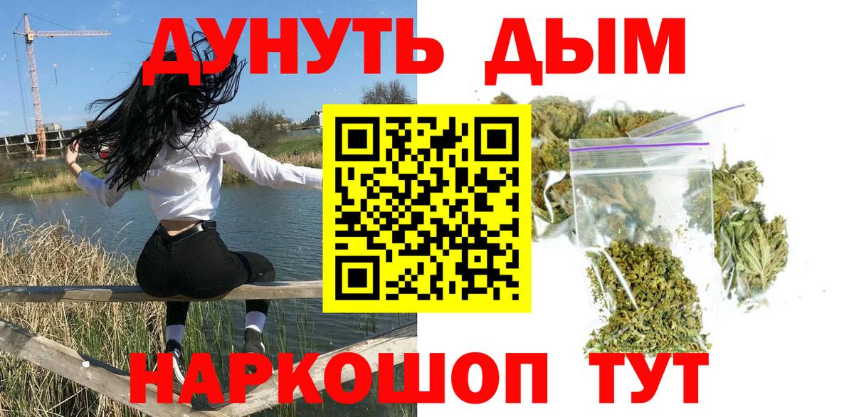 Канабис сатива  Конопля планчик  Конопля конопля  Заинск  Вход с VPN 