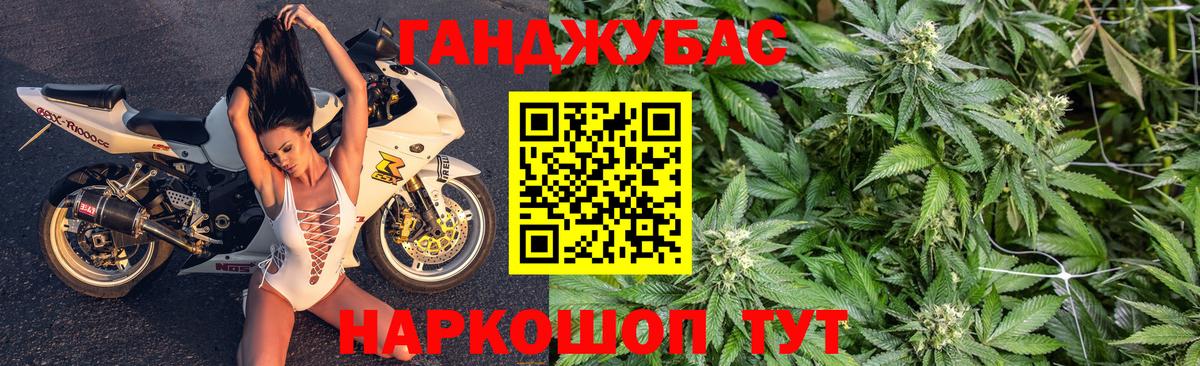 Конопля AK-47 Заинск